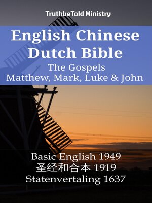 cover image of English Chinese Dutch Bible--The Gospels--Matthew, Mark, Luke & John